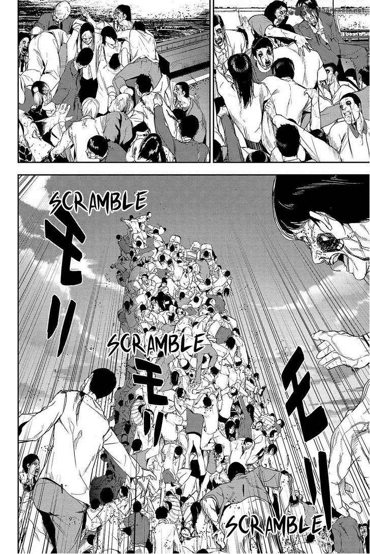 Apocalypse No Toride 40 6