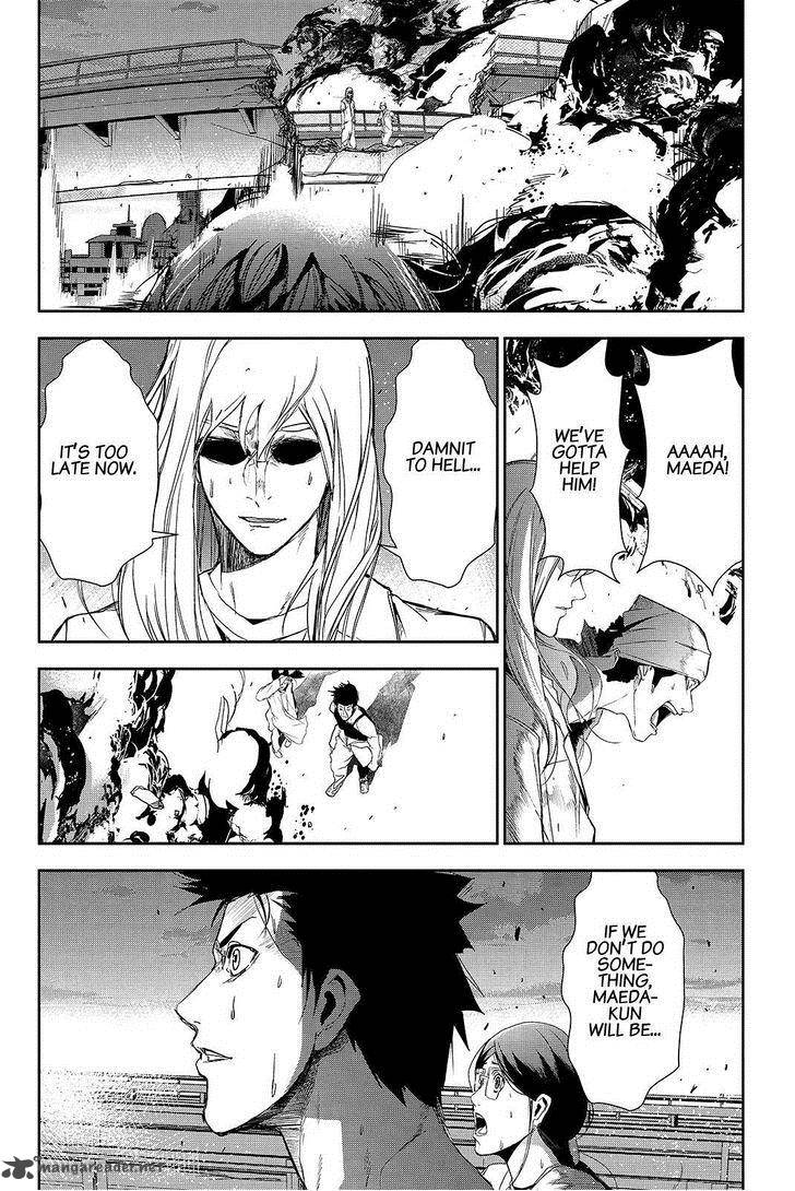 Apocalypse No Toride 41 16