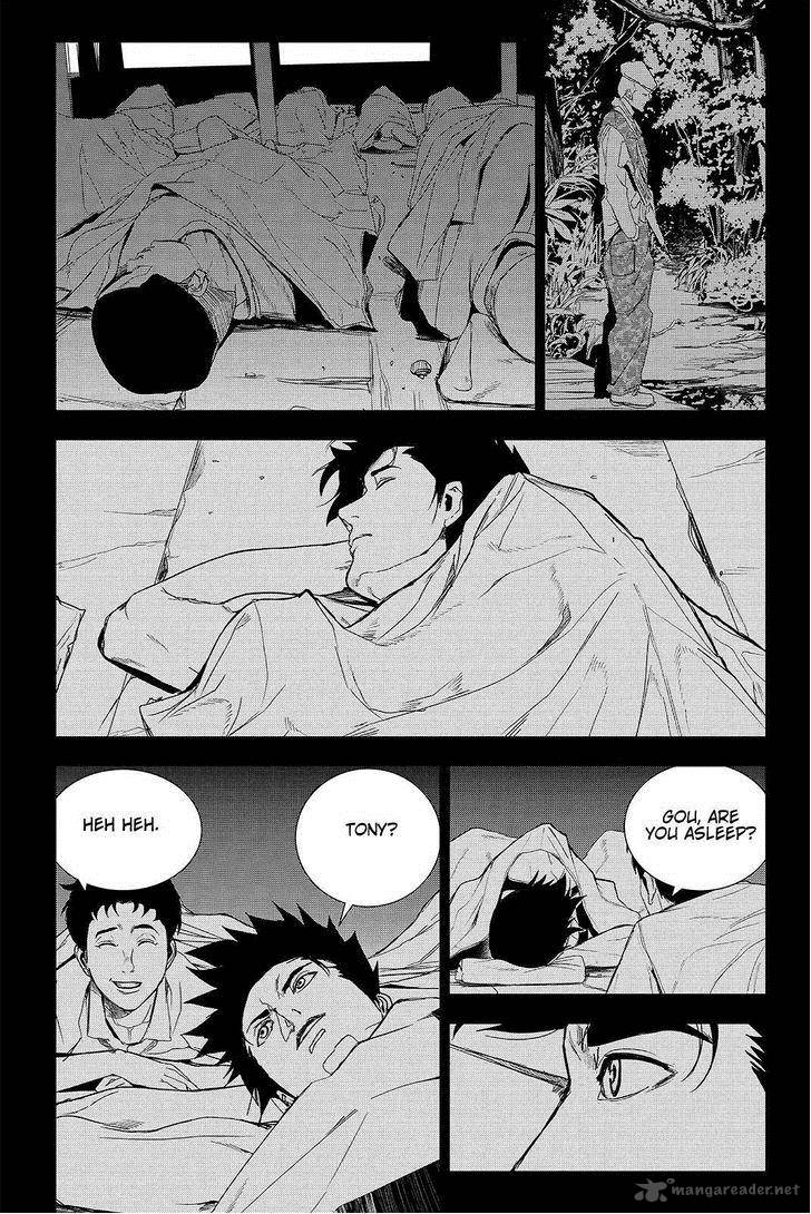 Apocalypse No Toride 41 29