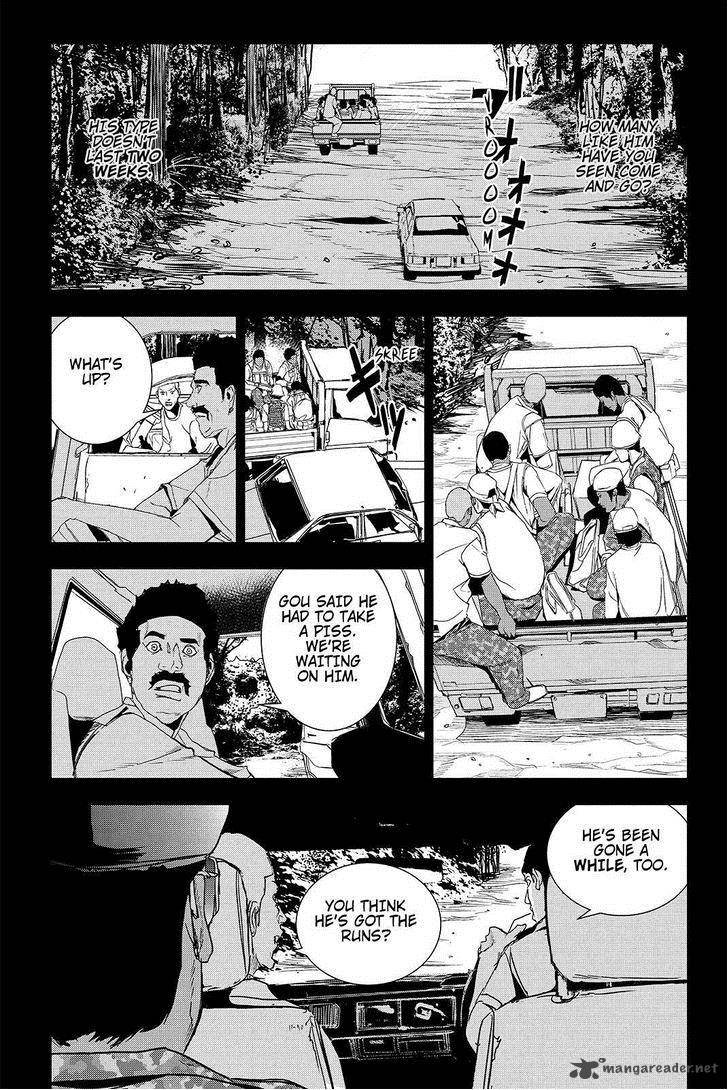 Apocalypse No Toride 41 31