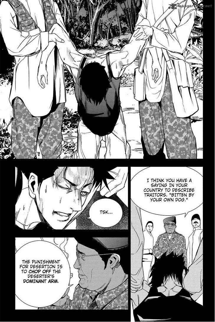 Apocalypse No Toride 41 33