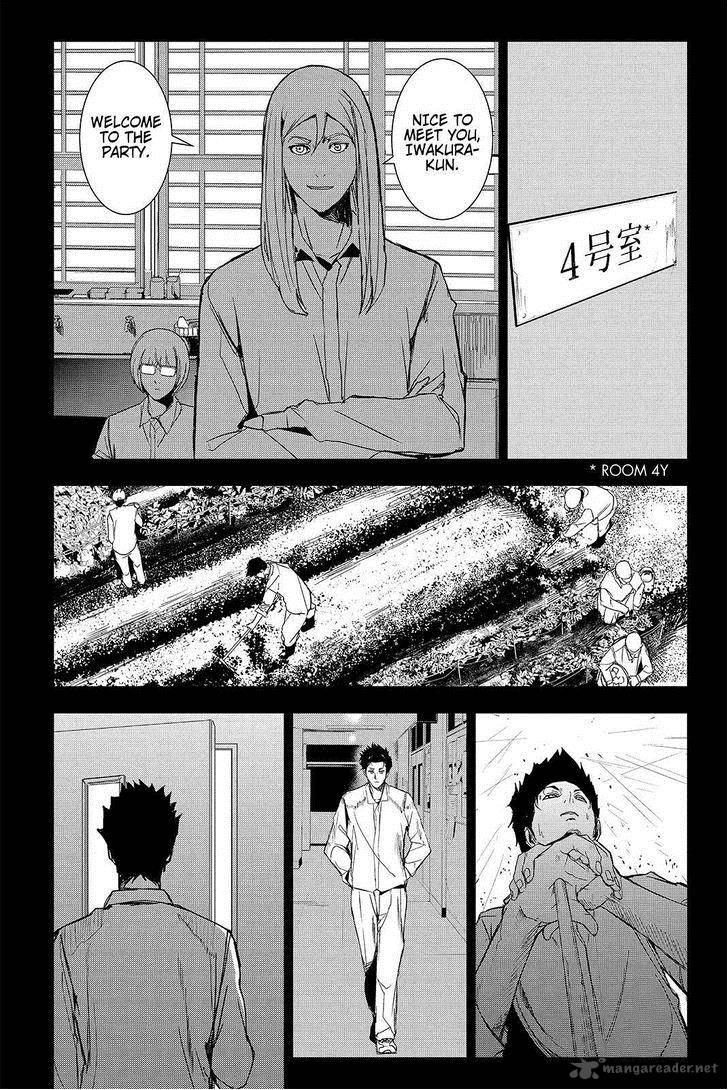 Apocalypse No Toride 42 33