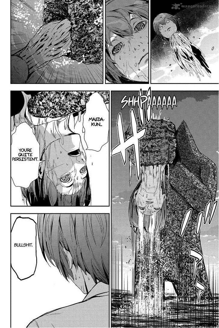 Apocalypse No Toride 44 18