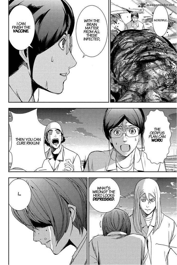 Apocalypse No Toride 44 26