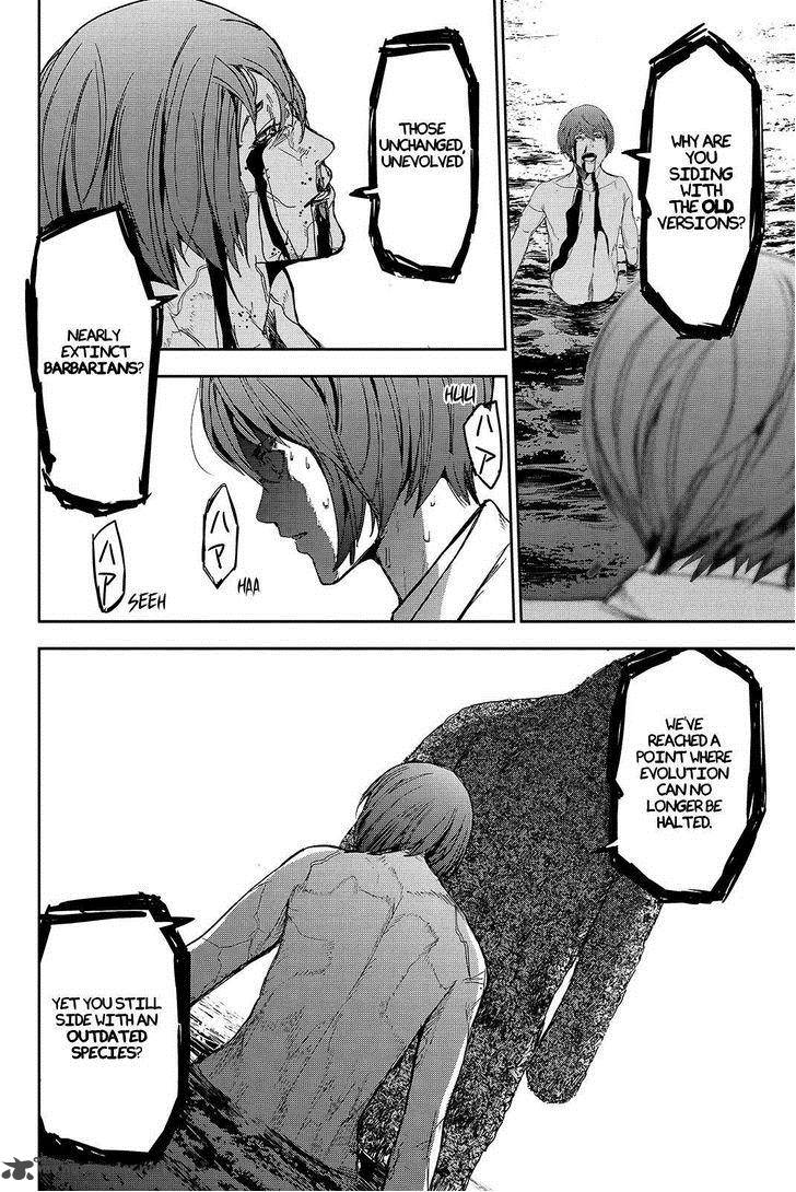 Apocalypse No Toride 44 6