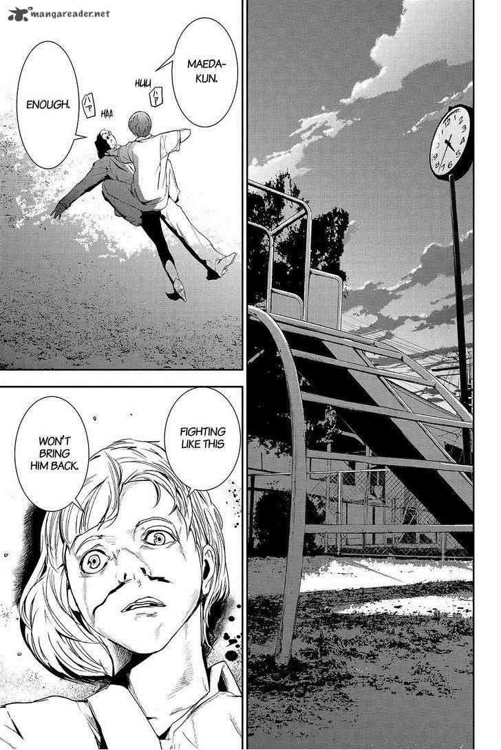 Apocalypse No Toride 44 9