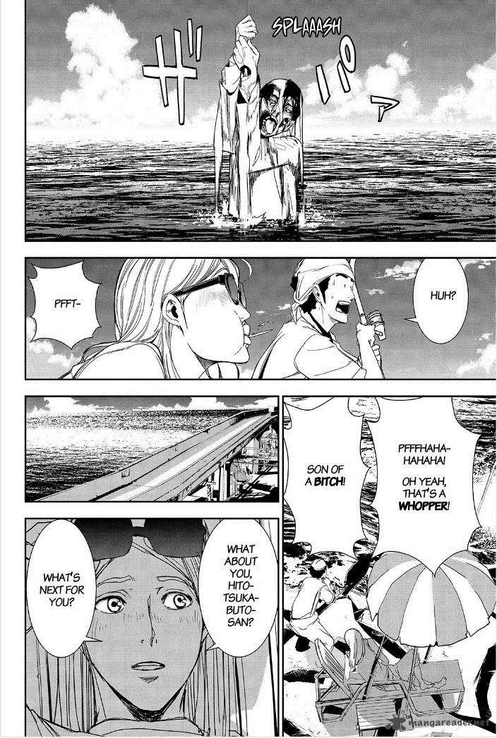 Apocalypse No Toride 45 6