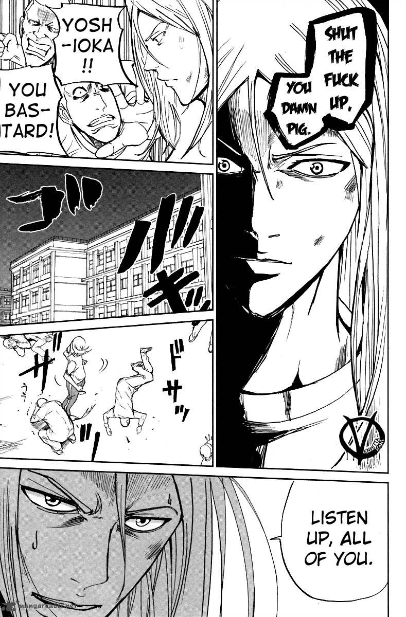 Apocalypse No Toride 5 12