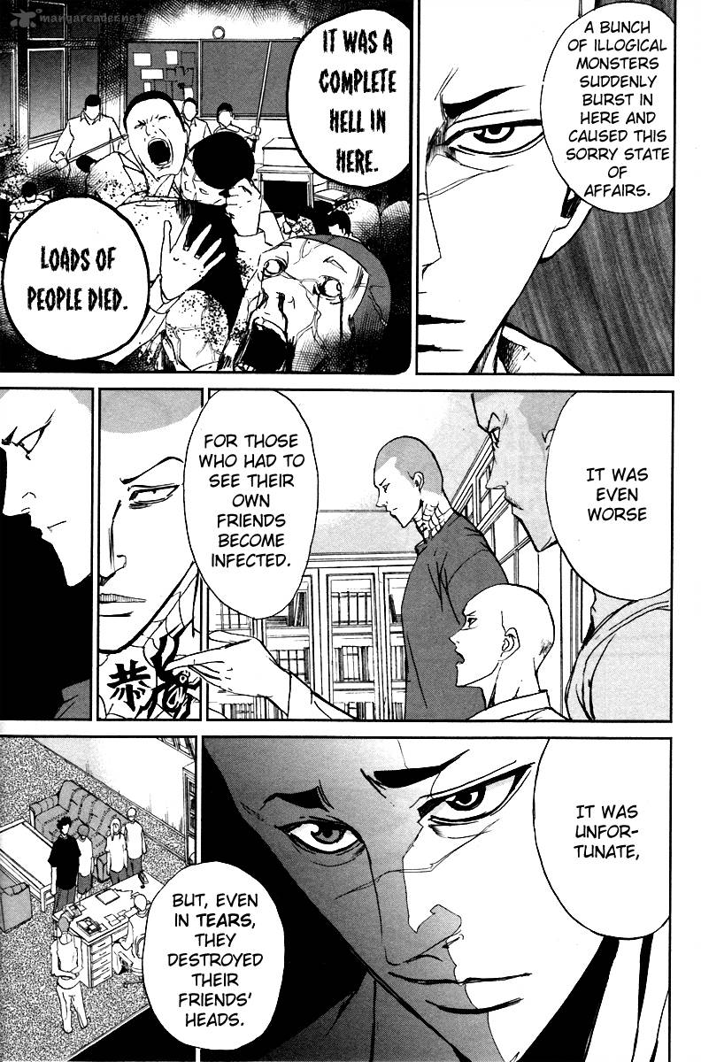 Apocalypse No Toride 5 20