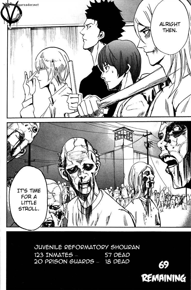 Apocalypse No Toride 5 43