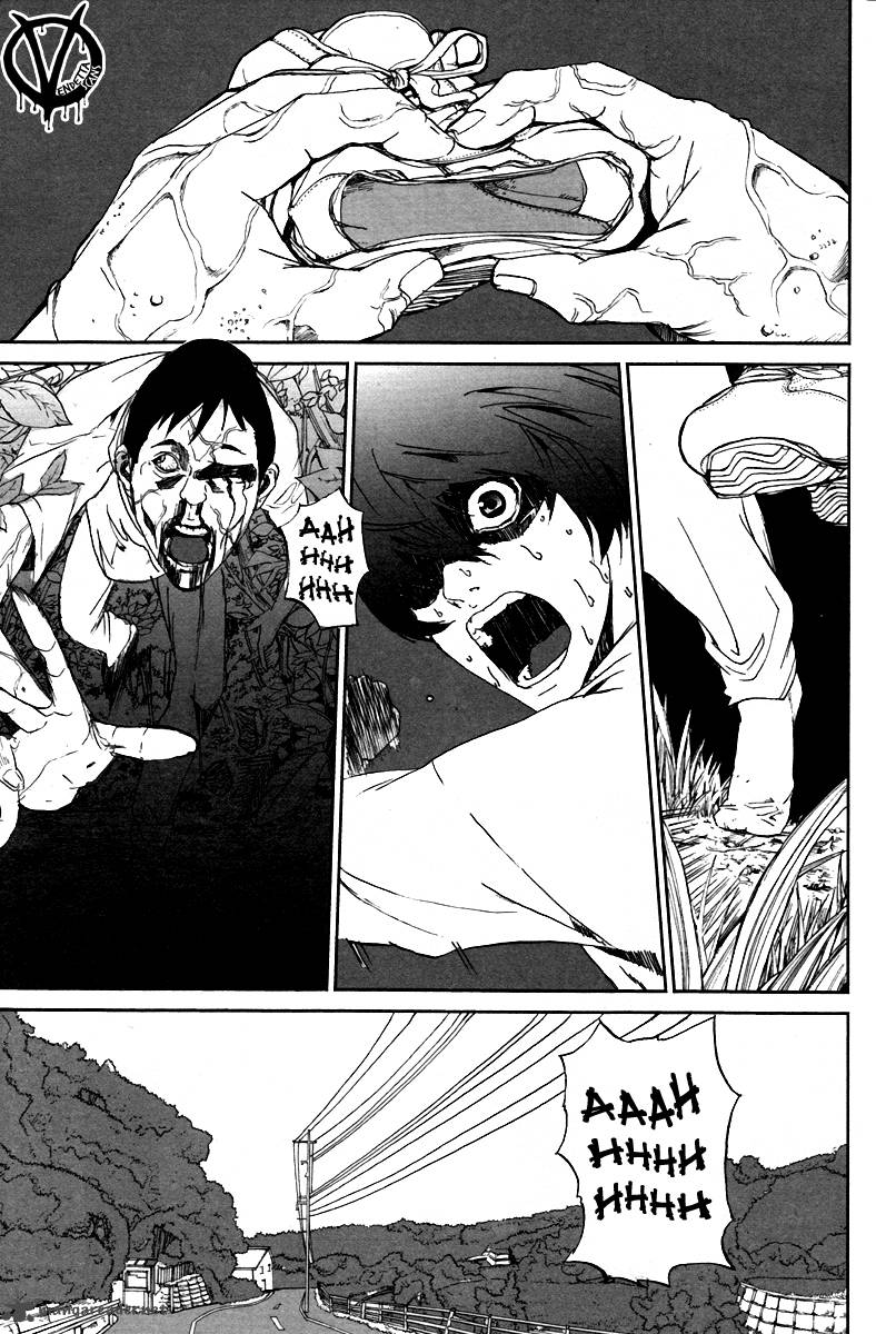 Apocalypse No Toride 6 21