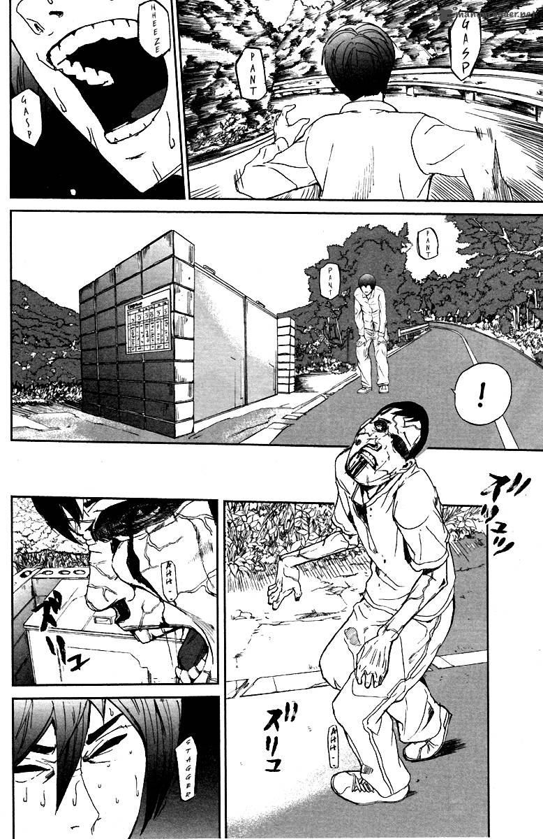 Apocalypse No Toride 6 22