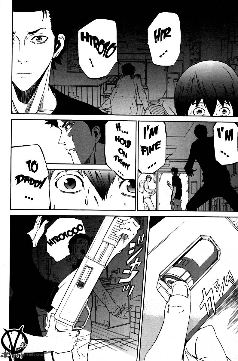Apocalypse No Toride 6 39