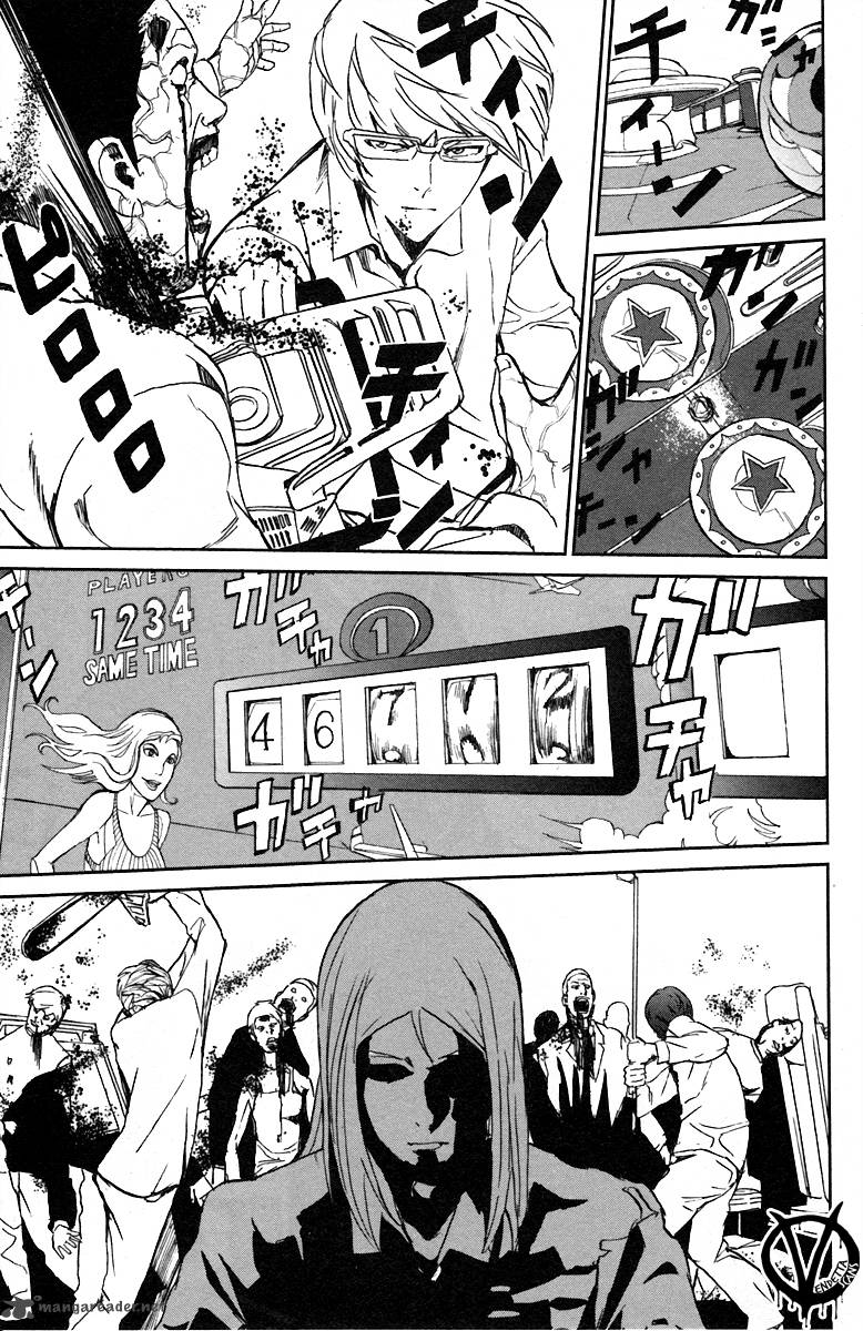 Apocalypse No Toride 7 23