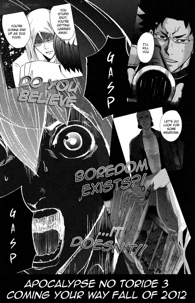 Apocalypse No Toride 7 45