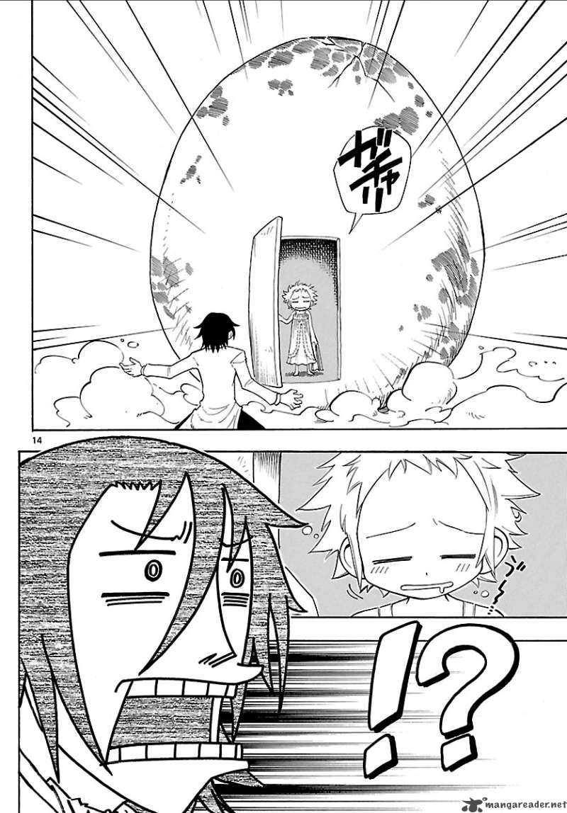 Appearance Of The Yellow Dragon 1 12