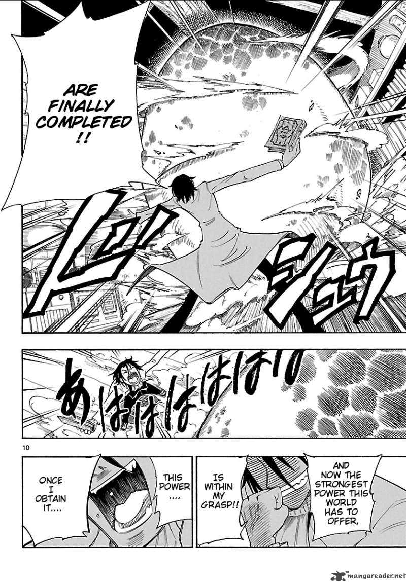 Appearance Of The Yellow Dragon 1 8