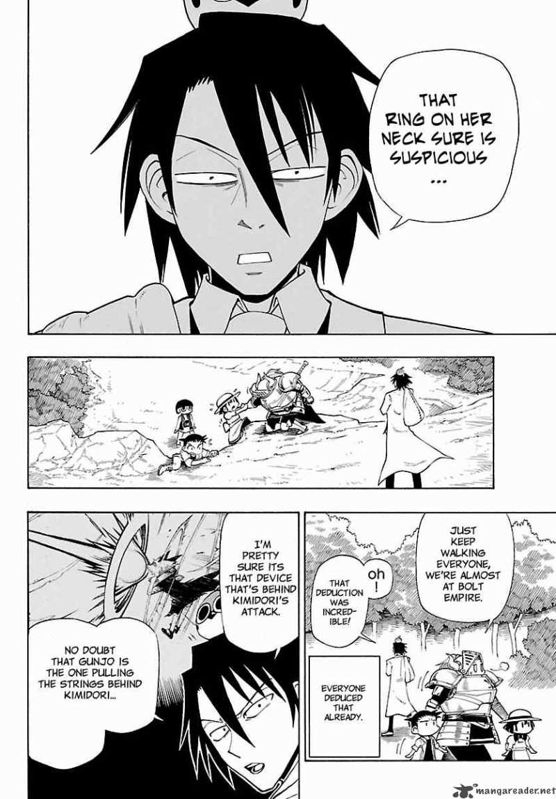 Appearance Of The Yellow Dragon 12 3