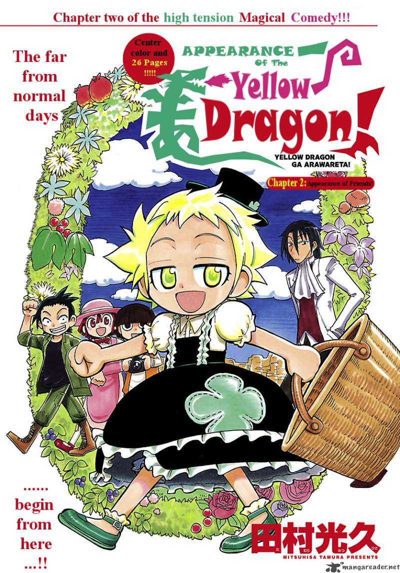 Appearance Of The Yellow Dragon 2 1