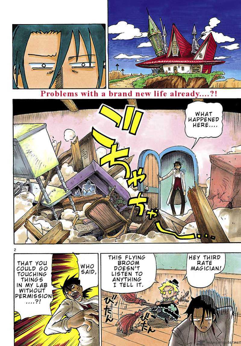 Appearance Of The Yellow Dragon 2 2