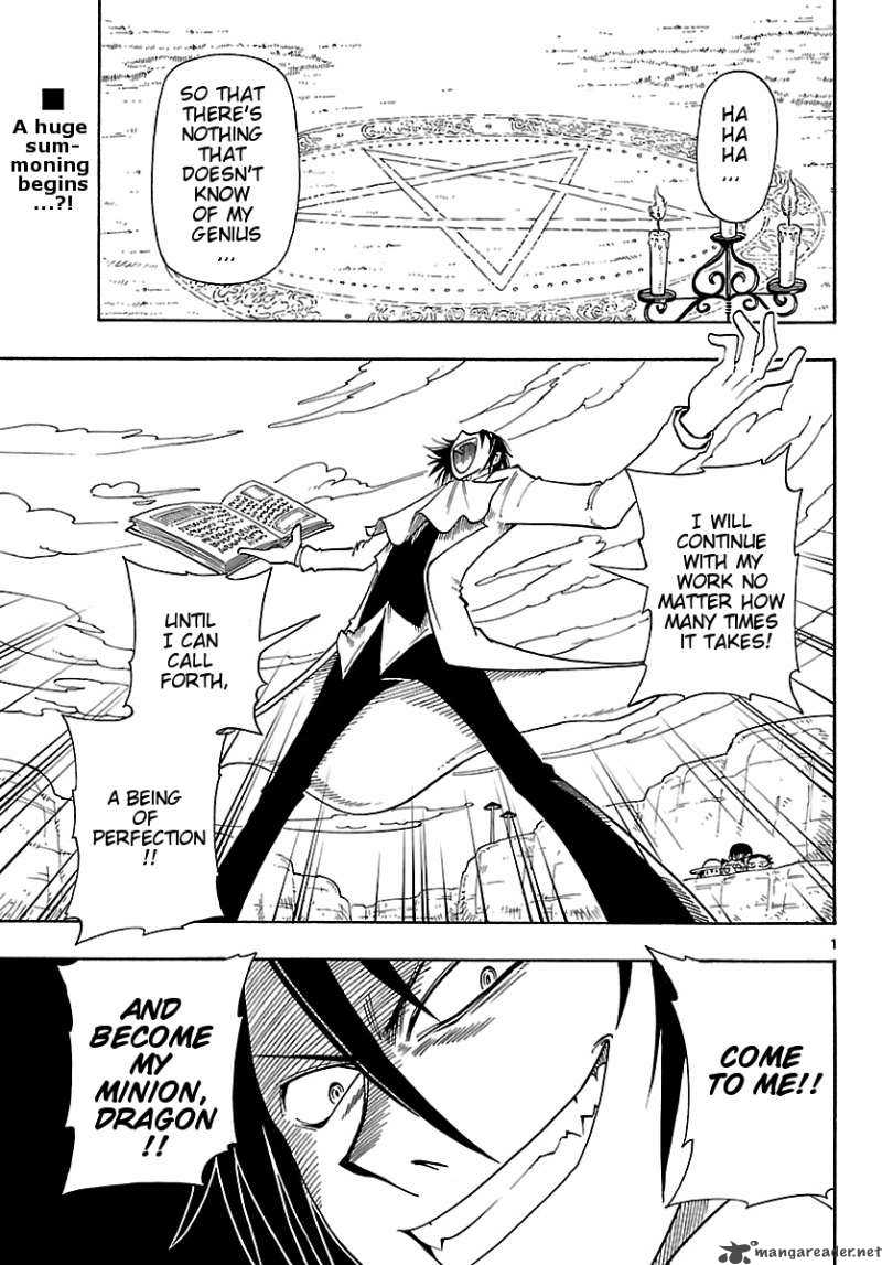 Appearance Of The Yellow Dragon 3 1