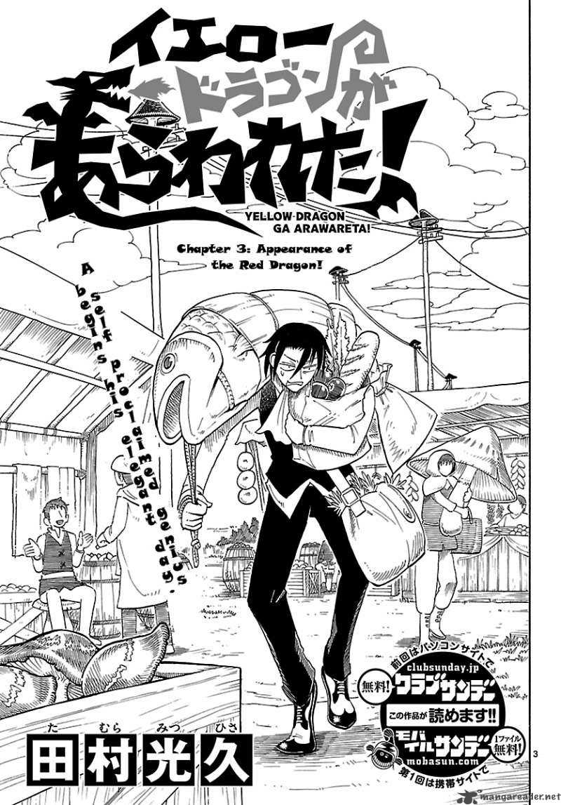 Appearance Of The Yellow Dragon 3 3