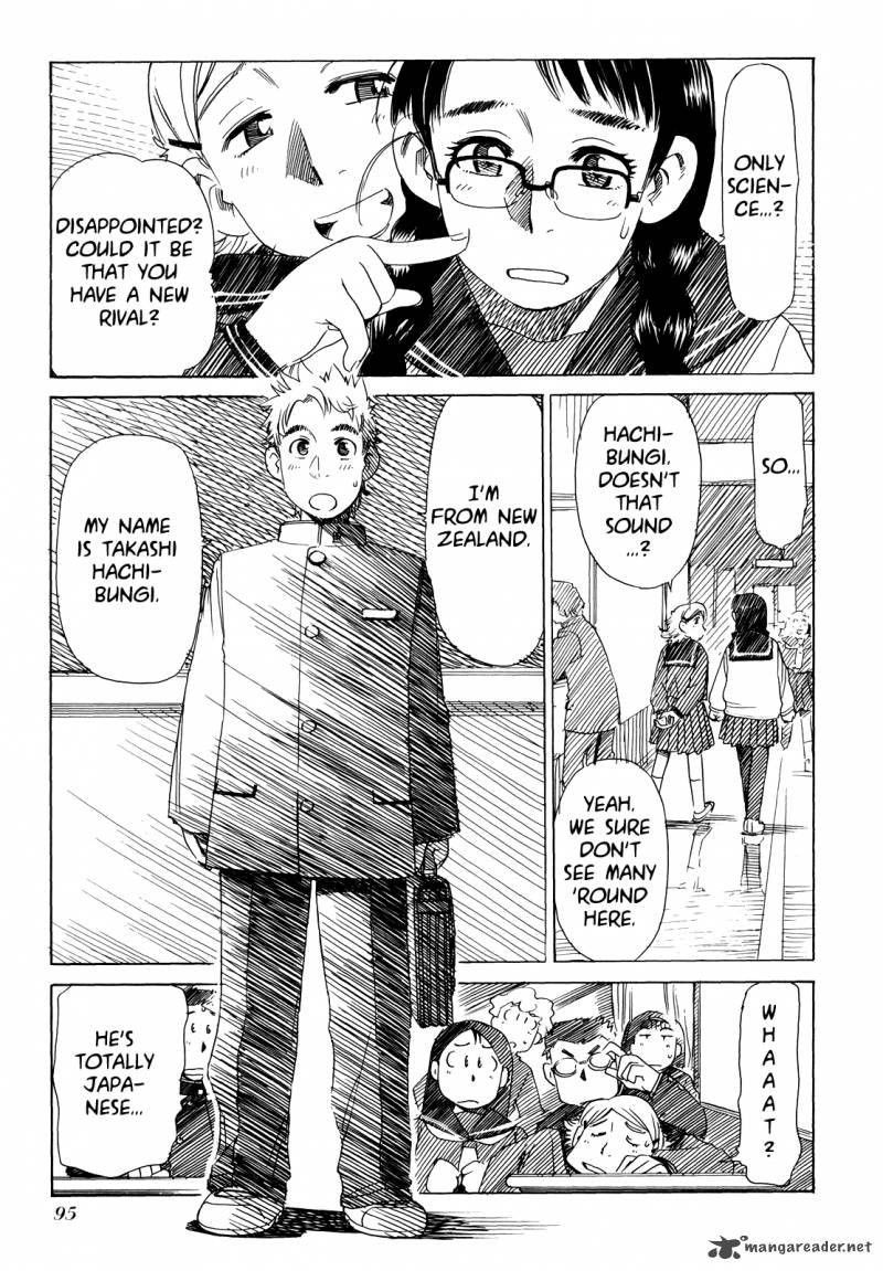 Aqua Planet Chronicle 3 4