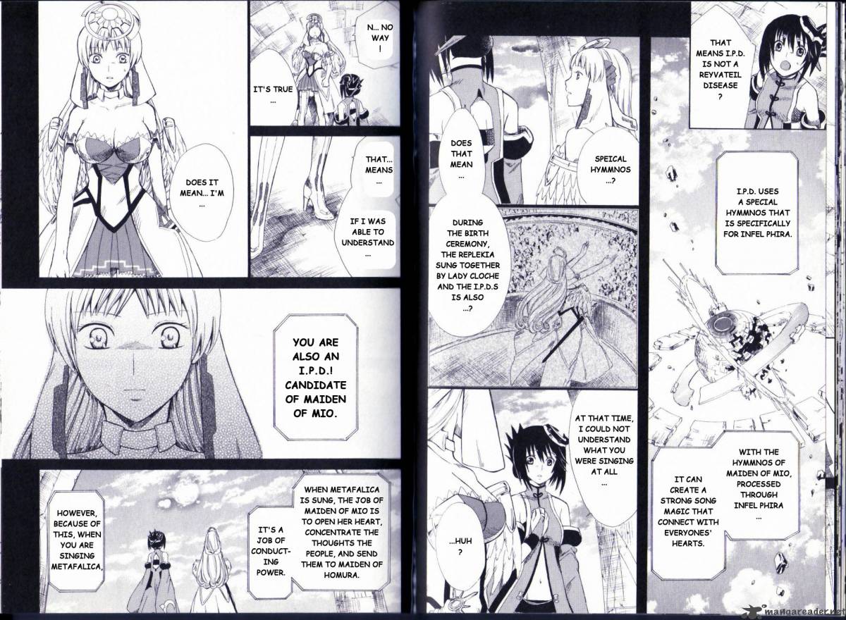 Ar Tonelico 2 11 7