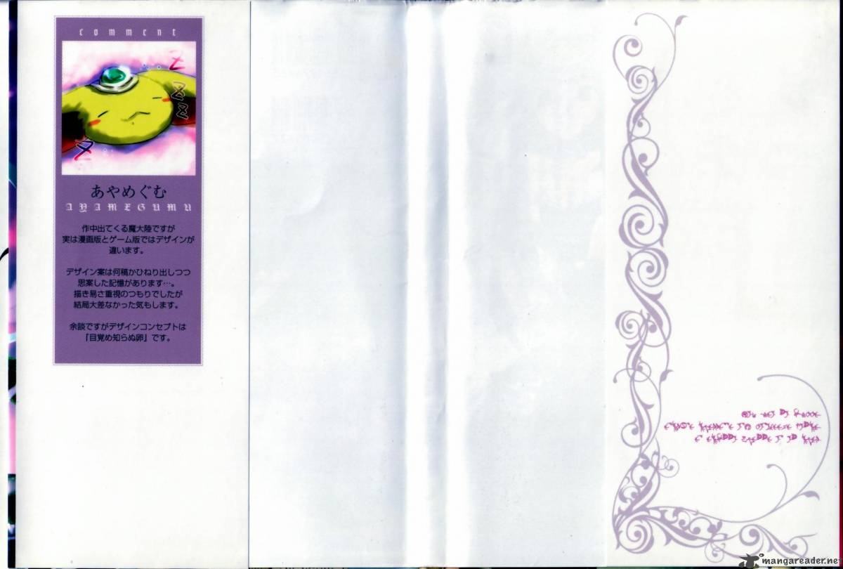 Ar Tonelico 2 6 3