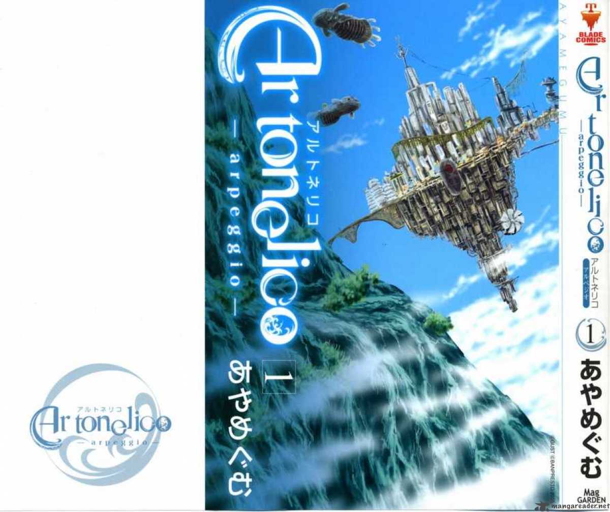 Ar Tonelico Arpeggio 1 1