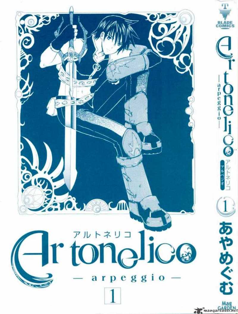 Ar Tonelico Arpeggio 1 3