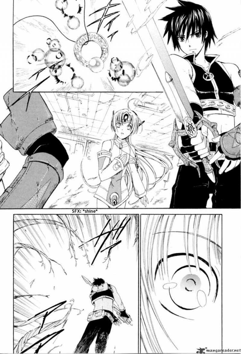 Ar Tonelico Arpeggio 1 44