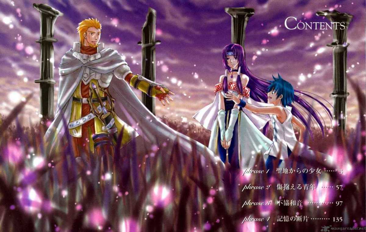 Ar Tonelico Arpeggio 1 6