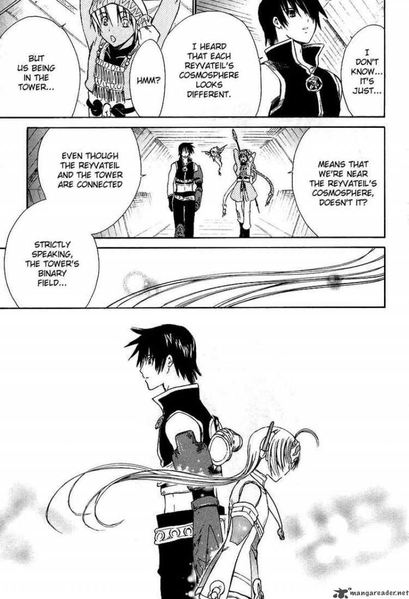 Ar Tonelico Arpeggio 10 11
