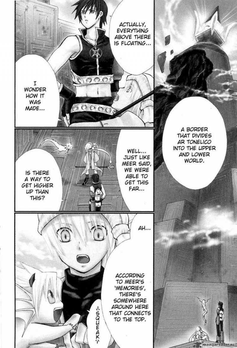 Ar Tonelico Arpeggio 10 2