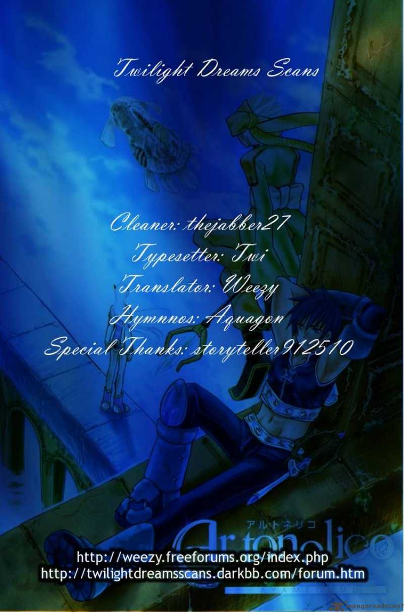 Ar Tonelico Arpeggio 3 36