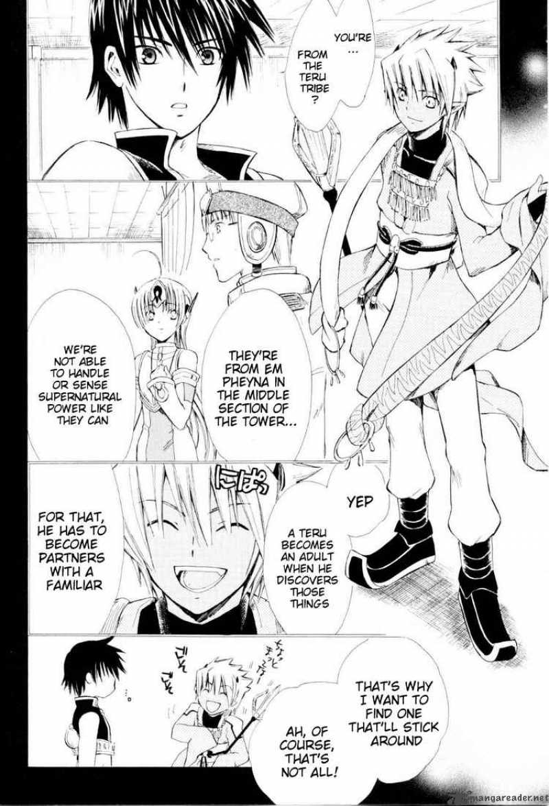 Ar Tonelico Arpeggio 3 4