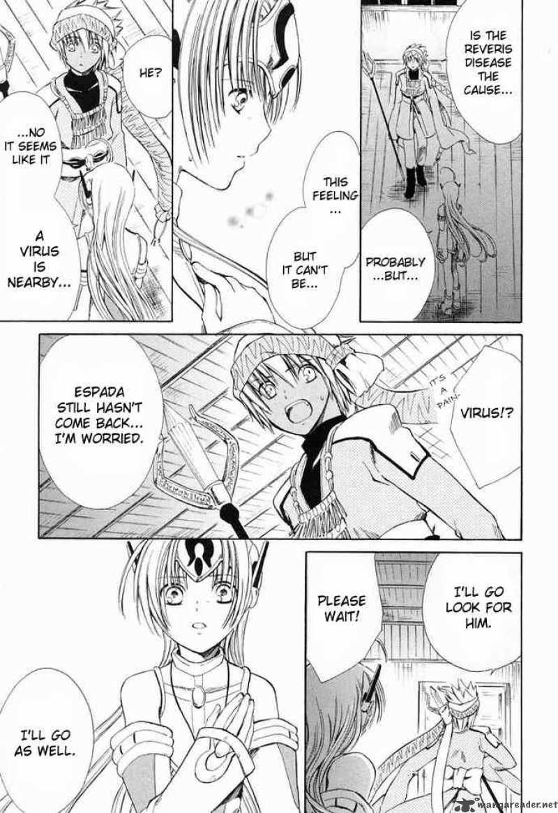 Ar Tonelico Arpeggio 6 14