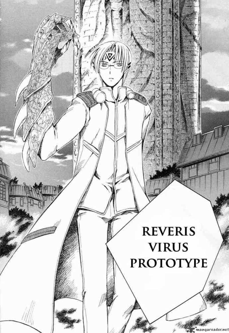 Ar Tonelico Arpeggio 6 9