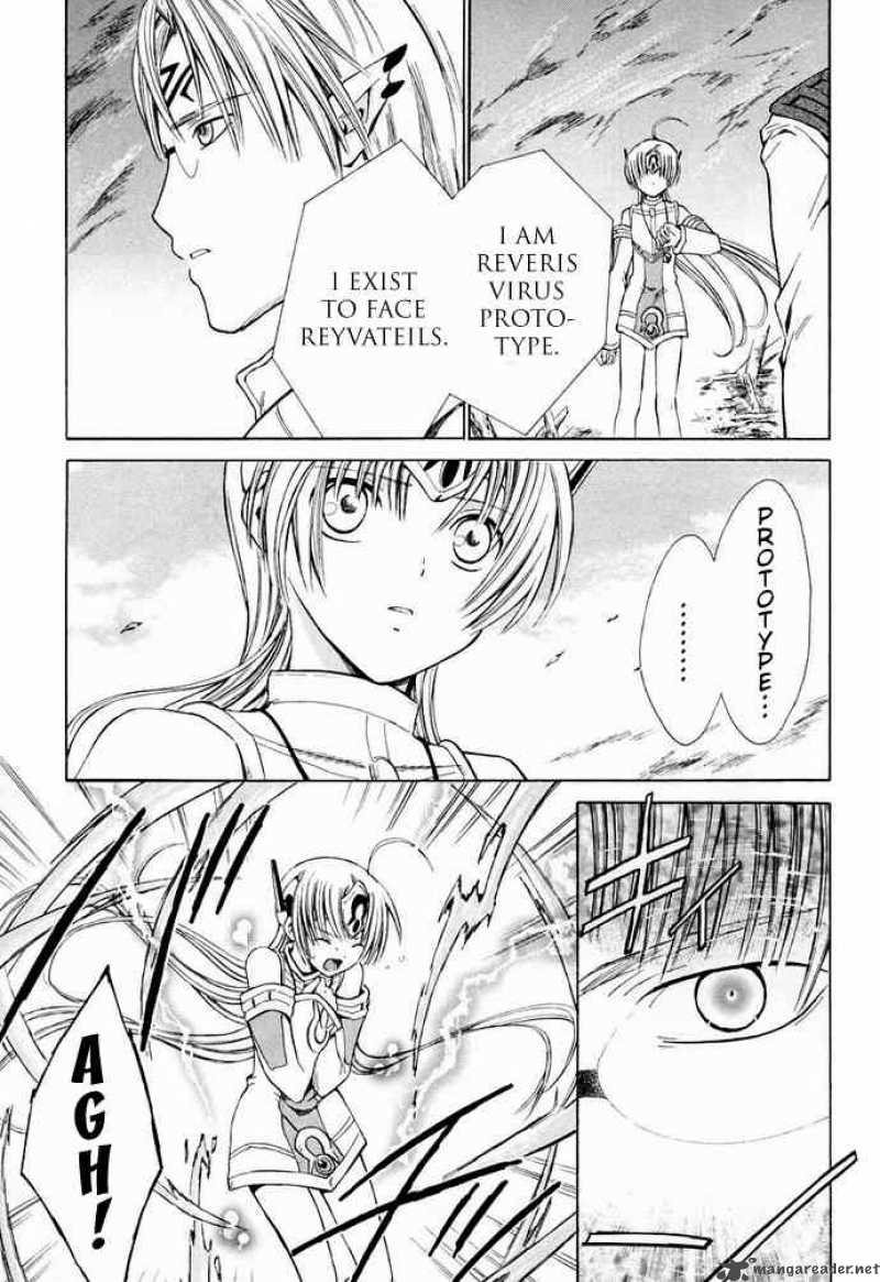 Ar Tonelico Arpeggio 7 1