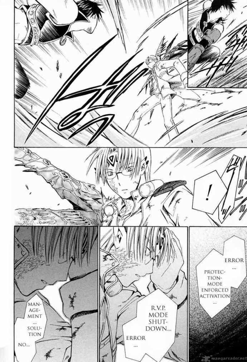 Ar Tonelico Arpeggio 7 38