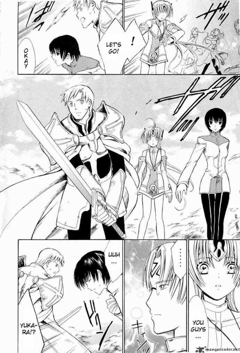 Ar Tonelico Arpeggio 7 4