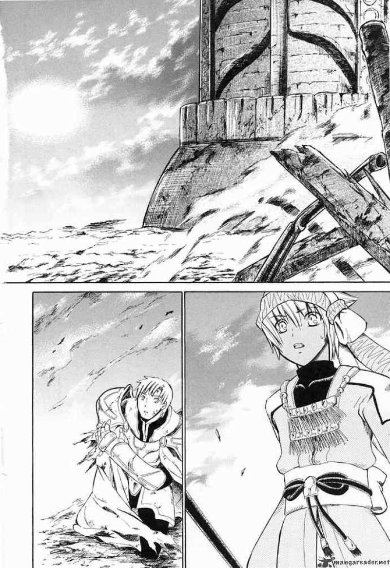 Ar Tonelico Arpeggio 7 43