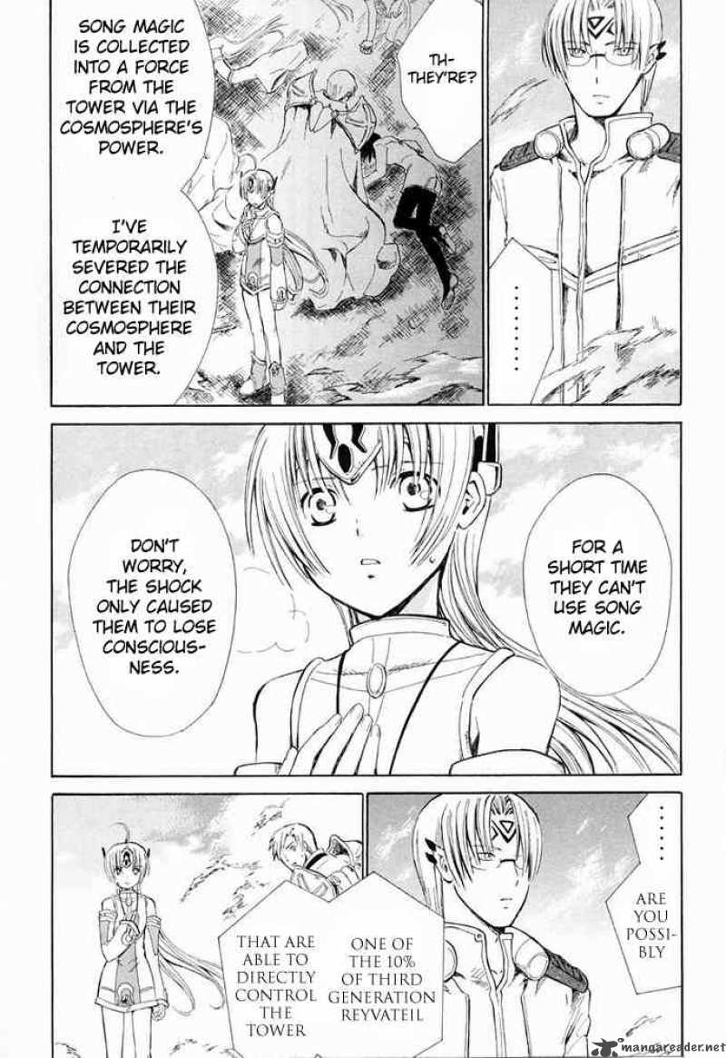 Ar Tonelico Arpeggio 7 7