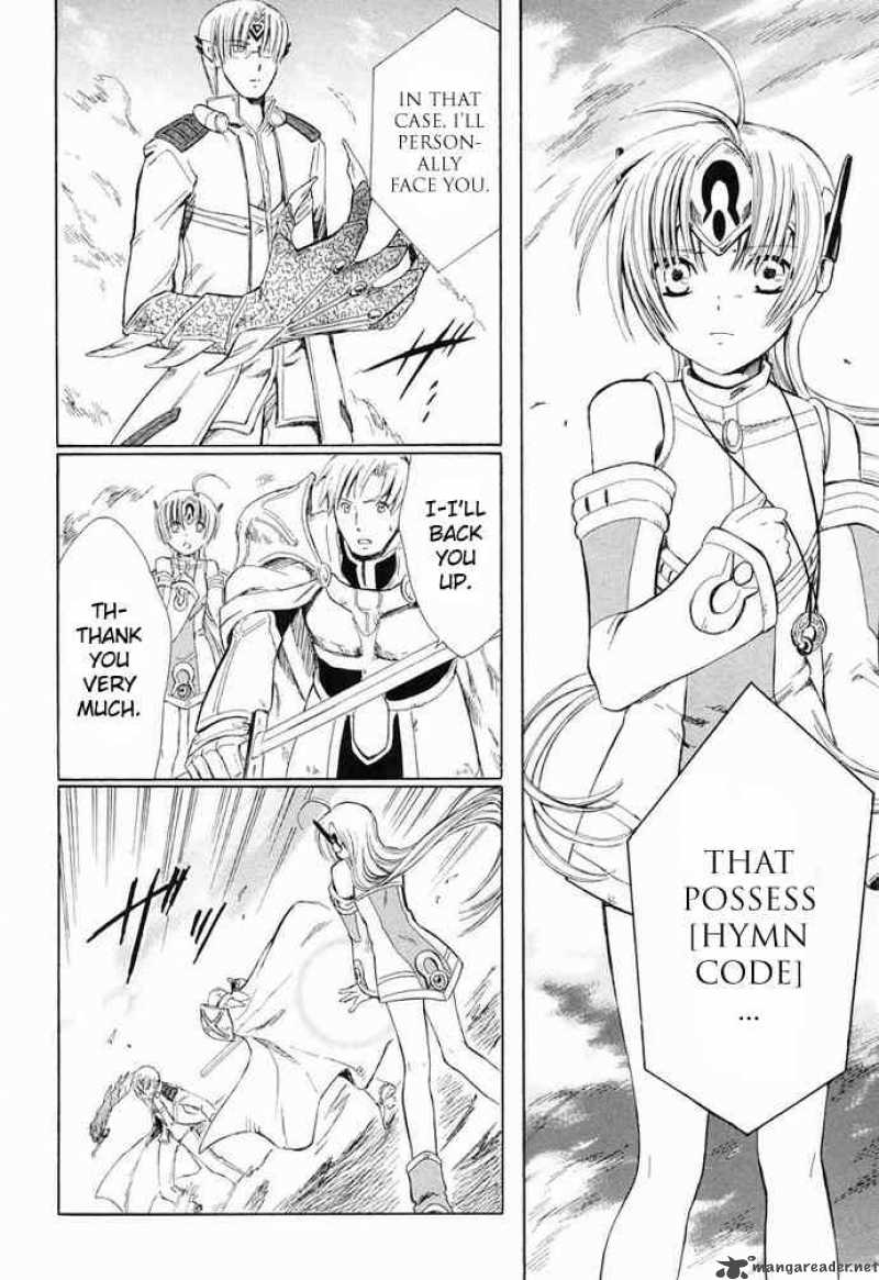 Ar Tonelico Arpeggio 7 8