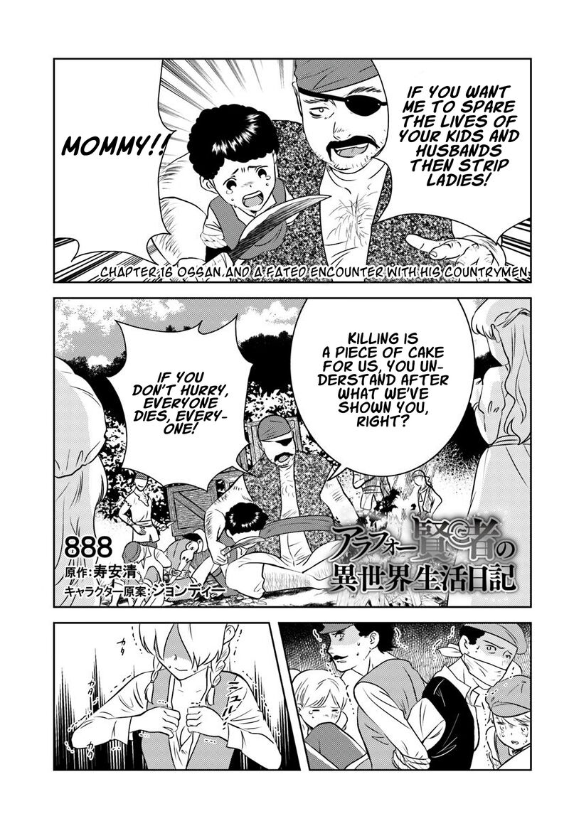 Arafo Kenja No Isekai Seikatsu Nikki Kimamana Isekai Kyoushi Life 16 2