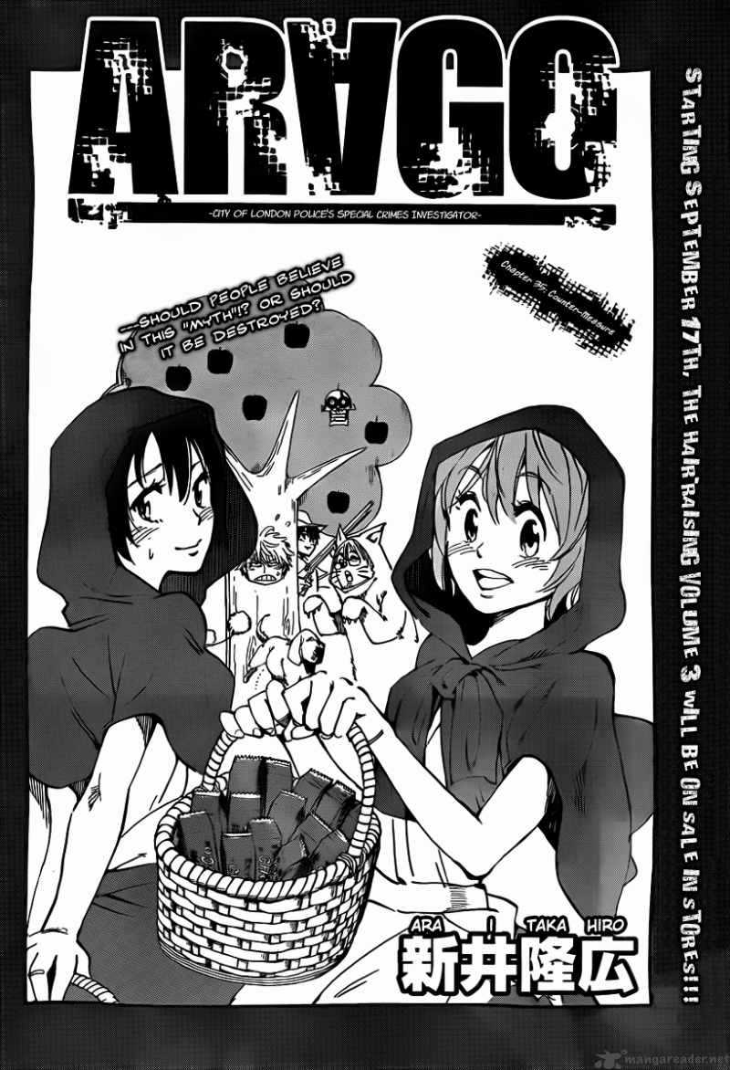 Arago 35 2
