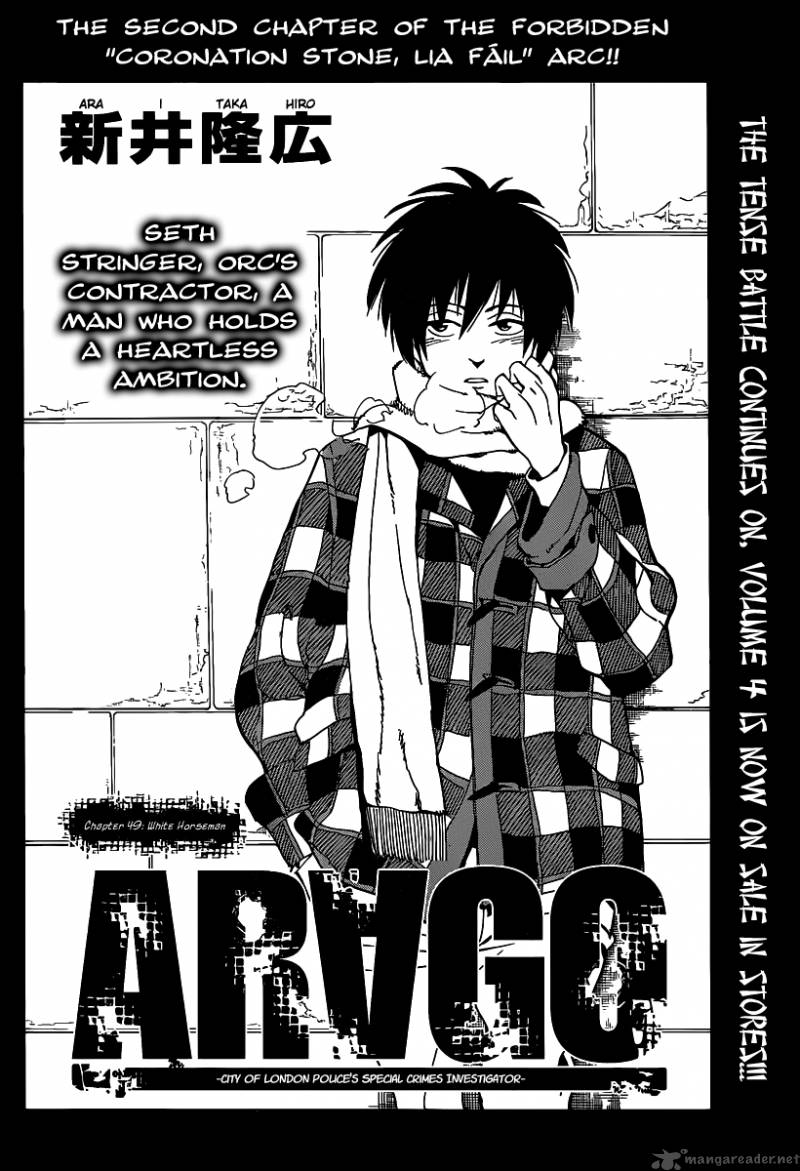 Arago 49 2