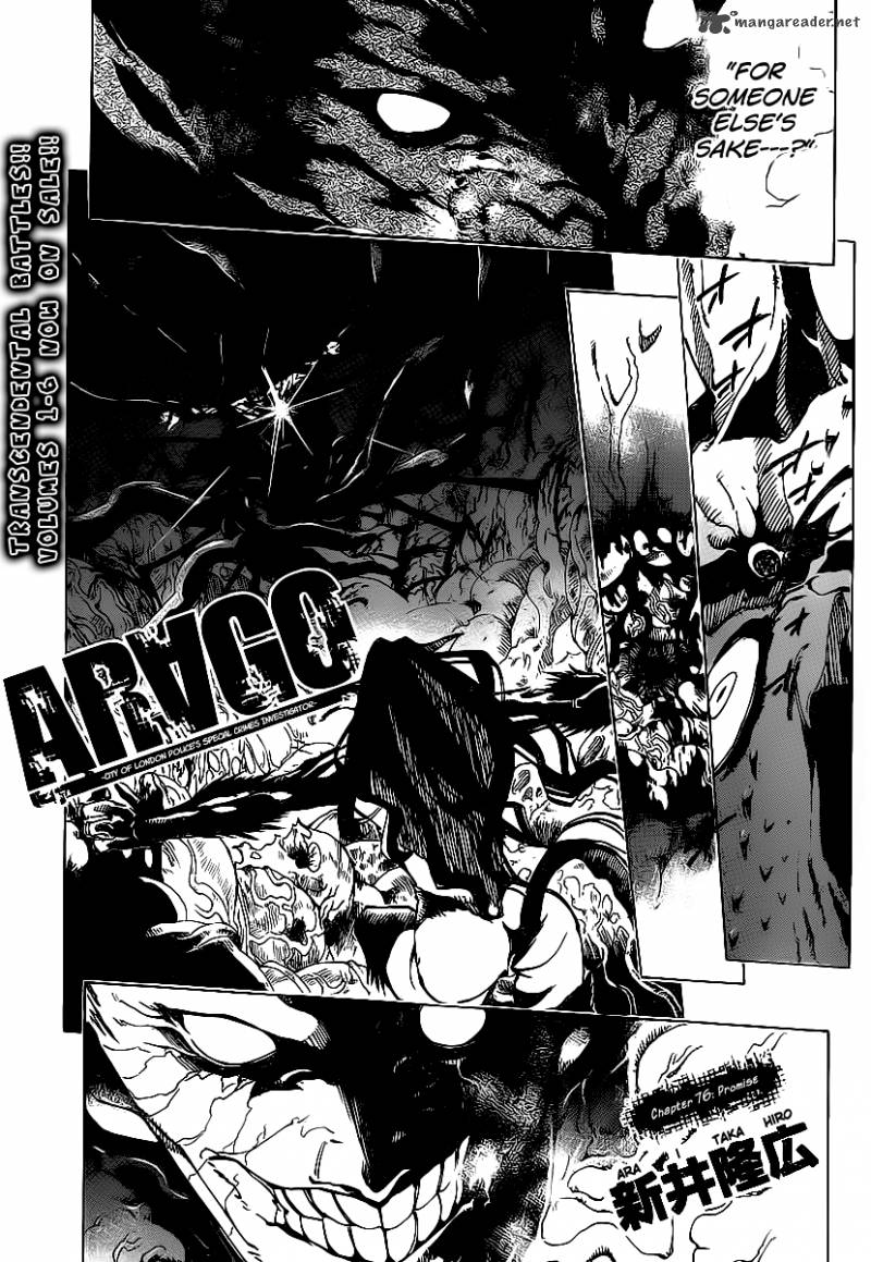 Arago 76 3