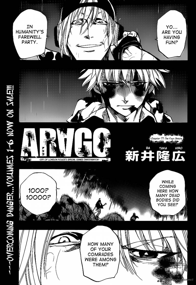 Arago 77 1